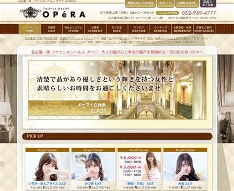 神戸 裏風俗|神戸の風俗店おすすめランキングBEST10【2024年最新版】